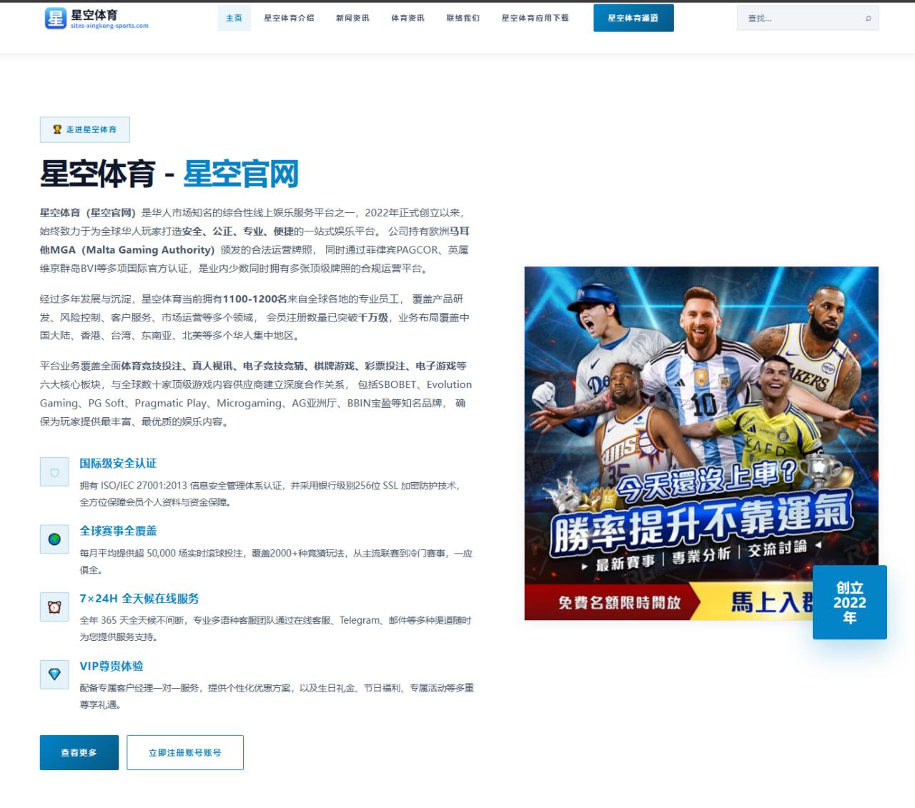 曼联夏窗中场引援谈判升温滕哈赫补强思路引发外界持续关注 | mangosports