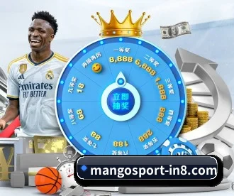 芒果体育 APP | mangosports
