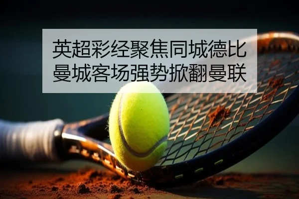 img_1789574312479_1689_0_645.jpg | mangosports