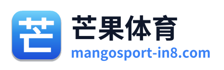 芒果体育